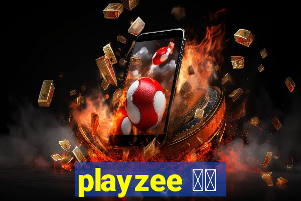 playzee 软件