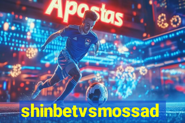 shinbetvsmossad