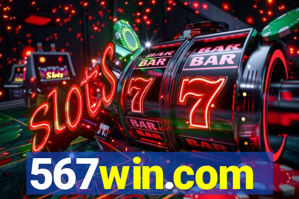 567win.com