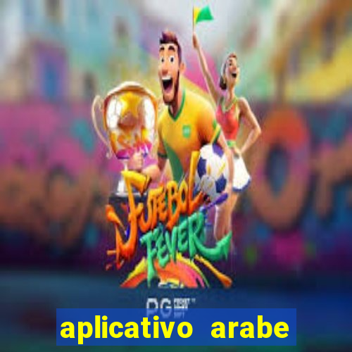 aplicativo arabe para ganhar dinheiro