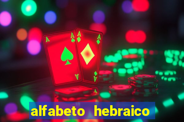 alfabeto hebraico de a a z